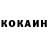 Кетамин VHQ Tim Jackson