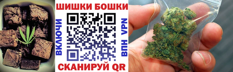 Купить где  Малая Вишера  Печенье с ТГК конопля 