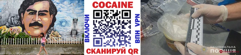 Кокаин Перу  Купить закладки  Малая Вишера 