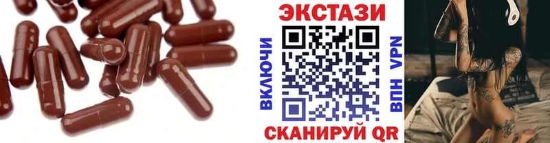 Купить где  Малая Вишера  Ecstasy 300 mg 