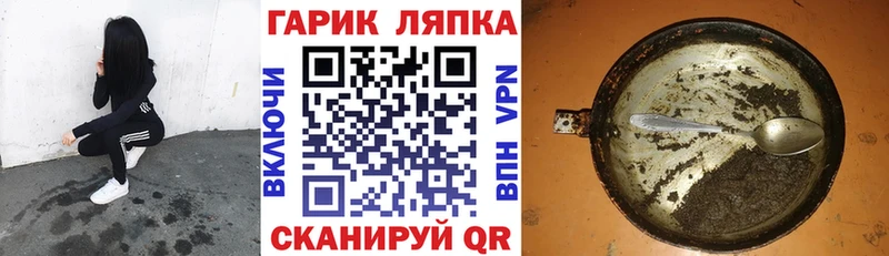 Купить закладки  Малая Вишера  ГАШИШ Изолятор 