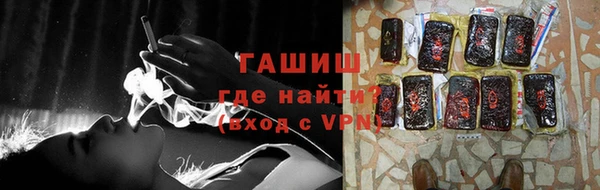 марихуана Горно-Алтайск