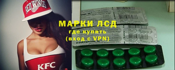 альфа пвп Горняк