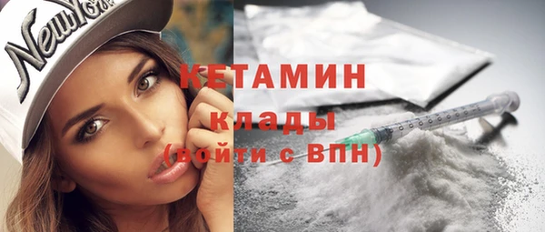 марихуана Горно-Алтайск