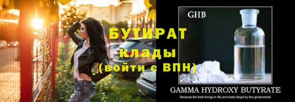 альфа пвп Горняк