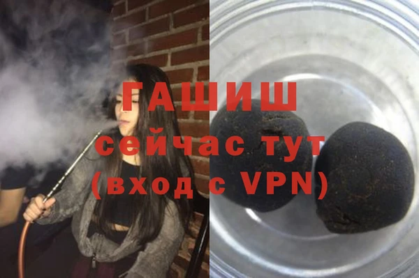 герыч Горнозаводск