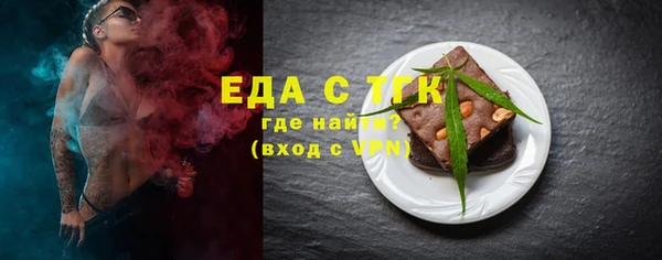 альфа пвп Горняк