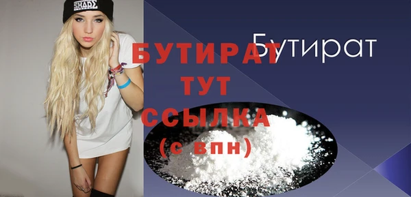 альфа пвп Горняк