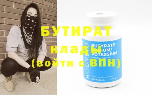экстази Вязники