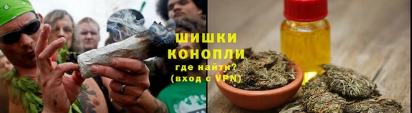 марихуана Горно-Алтайск