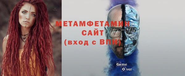 экстази Вязники