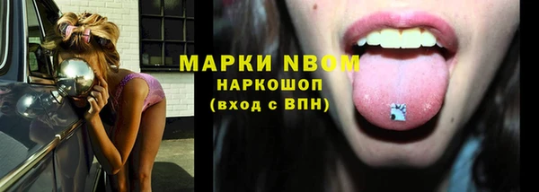 марихуана Горно-Алтайск