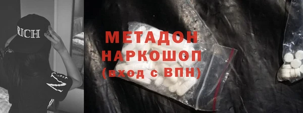 герыч Горнозаводск