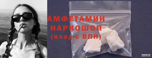 герыч Горнозаводск