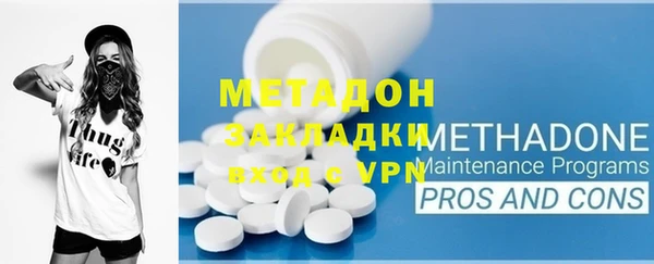 марихуана Горно-Алтайск