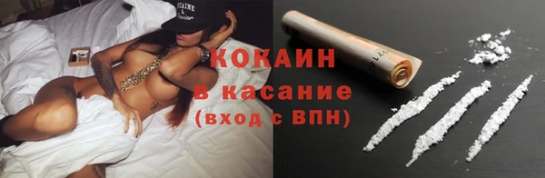 кокаин перу Вязьма