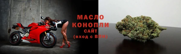 герыч Горнозаводск