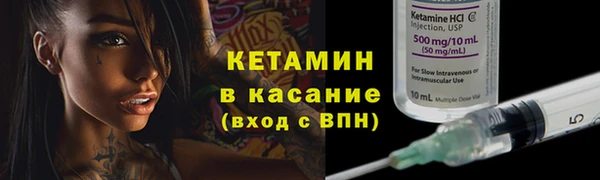 кокаин перу Вязьма