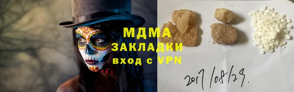 альфа пвп Горняк