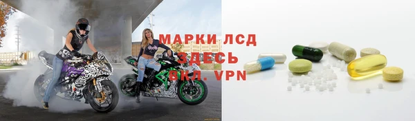 марихуана Горно-Алтайск