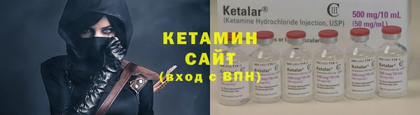 альфа пвп Горняк