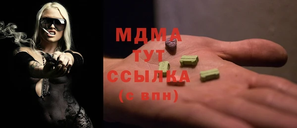 марихуана Горно-Алтайск