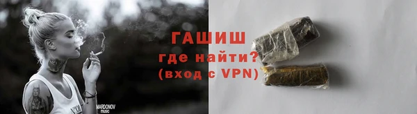 герыч Горнозаводск