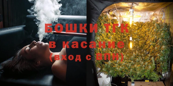 альфа пвп Горняк