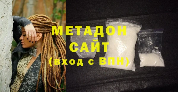 герыч Горнозаводск