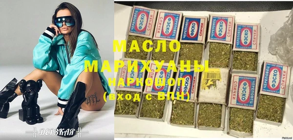 марихуана Горно-Алтайск