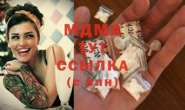 герыч Горнозаводск