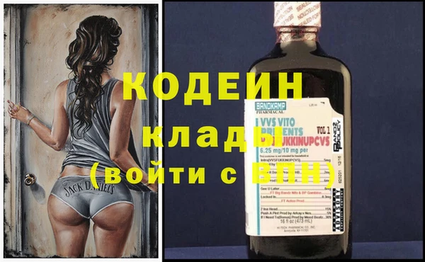 альфа пвп Горняк