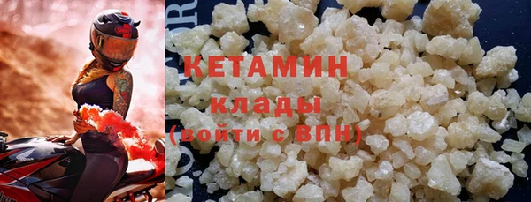 альфа пвп Горняк