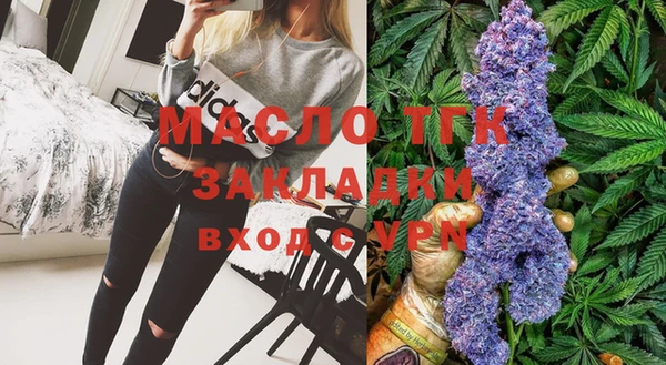 марихуана Горно-Алтайск