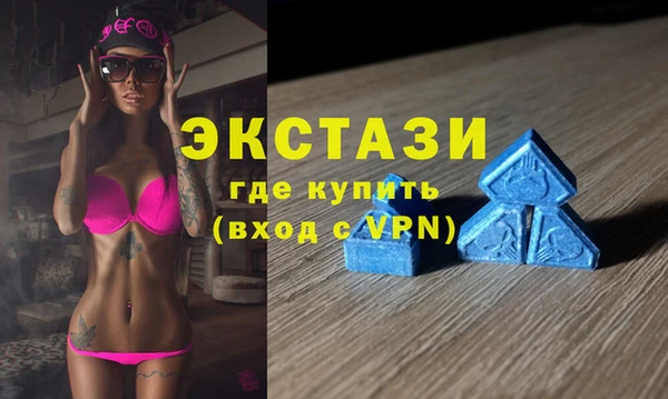 альфа пвп Горняк