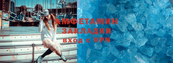 альфа пвп Горняк