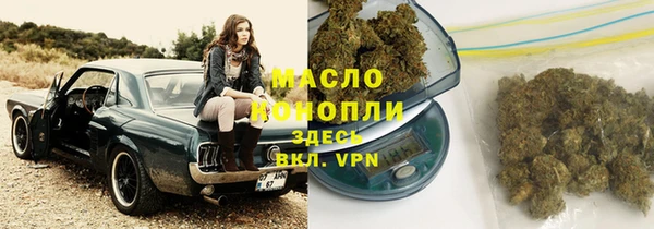 марихуана Горно-Алтайск