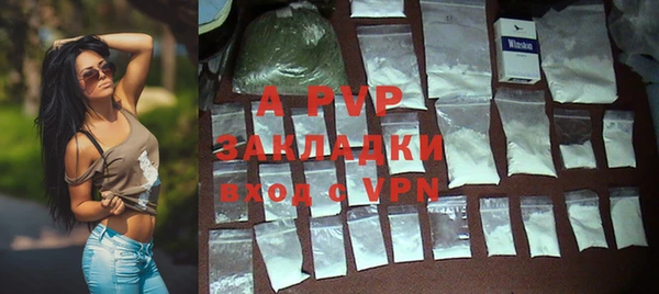 альфа пвп Горняк