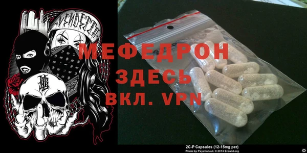 герыч Горнозаводск