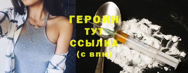 герыч Горнозаводск