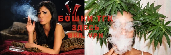 марихуана Горно-Алтайск