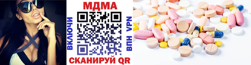 МДМА Molly  Купить  Малая Вишера 
