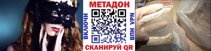 Метадон белоснежный  Купить где  Малая Вишера 