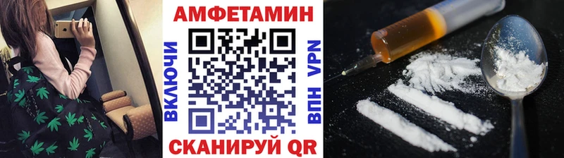МЕТАМФЕТАМИН винт  Купить закладки  Малая Вишера 