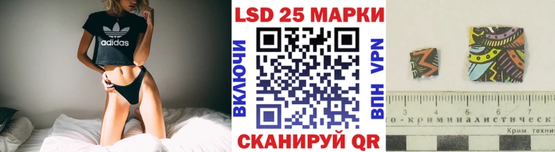 Наркотические марки 1,8мг  Купить закладки  Малая Вишера 