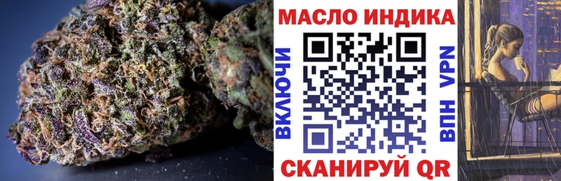 Купить закладки  Малая Вишера  ТГК THC oil 