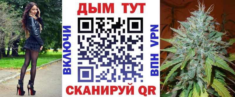 МАРИХУАНА марихуана Купить закладки Малая Вишера